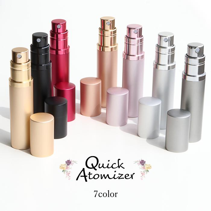 クイックアトマイザー2個セット アトマイザー 2個 香水 詰め替え容器