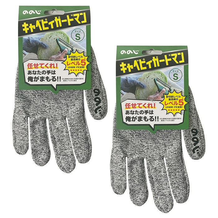 cvtvlist 新品未開封 完売品　レア手袋　早い物勝ちです。 ののじ ケガ防止 手袋 キャベピィMAX 専用手袋 キャベピィ