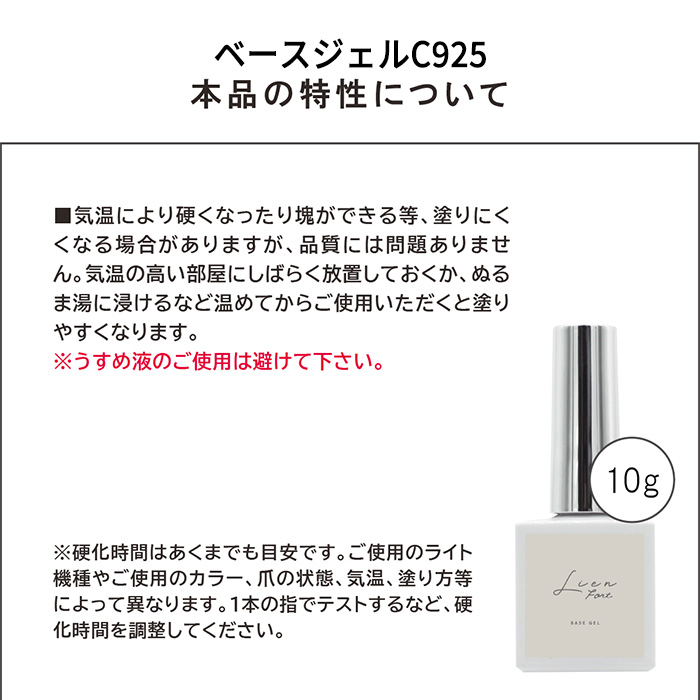 トップジェル ベースジェル ジェルネイル セット セルフネイル ネイル