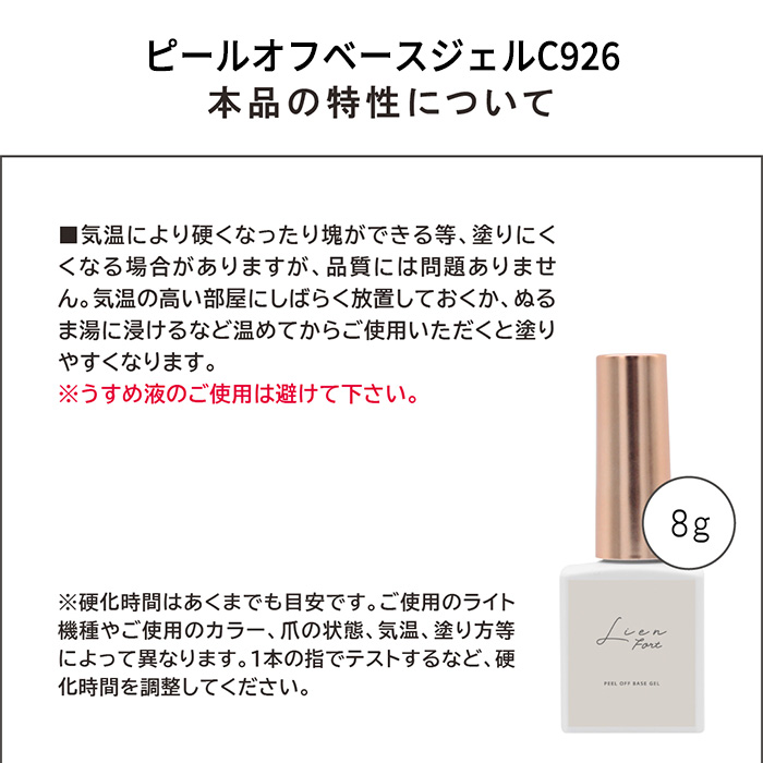 ジェルネイル ベース トップ セット ace gel トップジェル ベースジェル ジェルネイル セット セルフネイル ネイル
