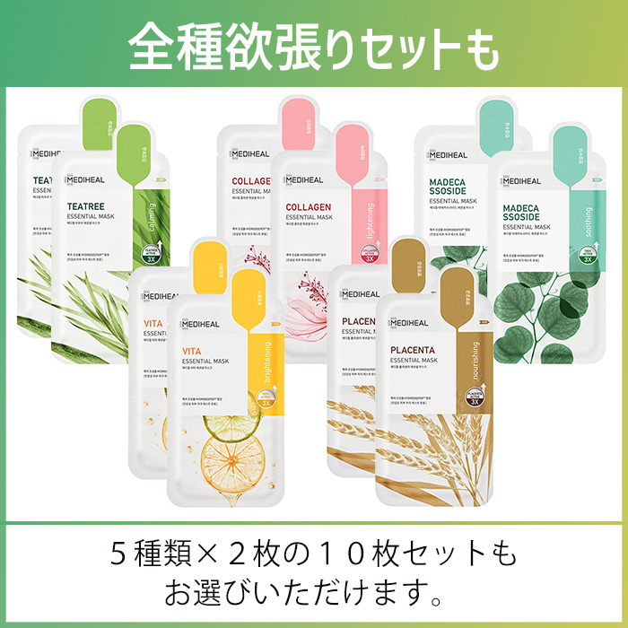 ボディケア用品・フェイスパックセット 楽天市場】MDSKIN LABO アゼライン酸 プレミアムケアマスク 30枚入