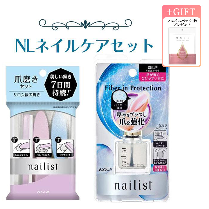 Anaill ネイルケアセット ホワイト Anaail ネイルケアセット ホワイト Anaail ネイルケアセット