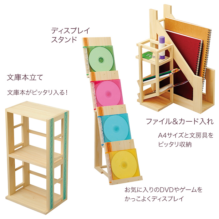 木工工作 かたづけ名人 自由工作 貯金箱 本立...の詳細画像2