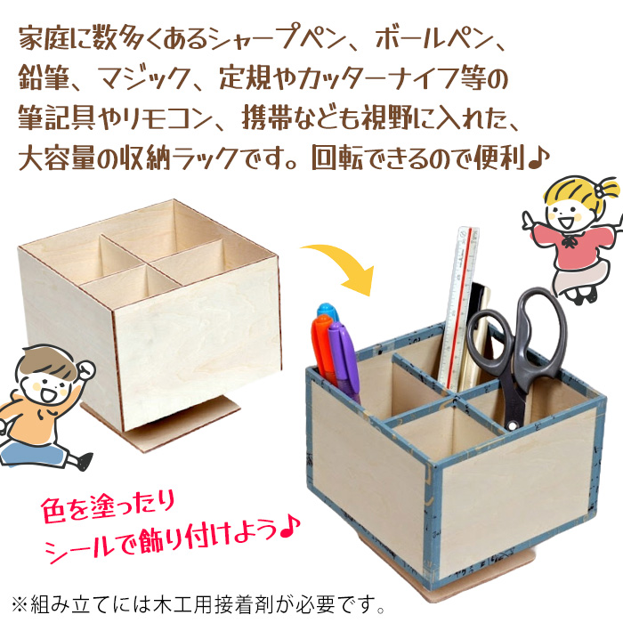 木工工作 ペン立て 筆記用具入 収納 ラック ...の詳細画像1