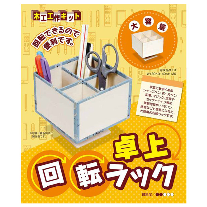 木工工作 ペン立て 筆記用具入 収納 ラック ...の詳細画像3