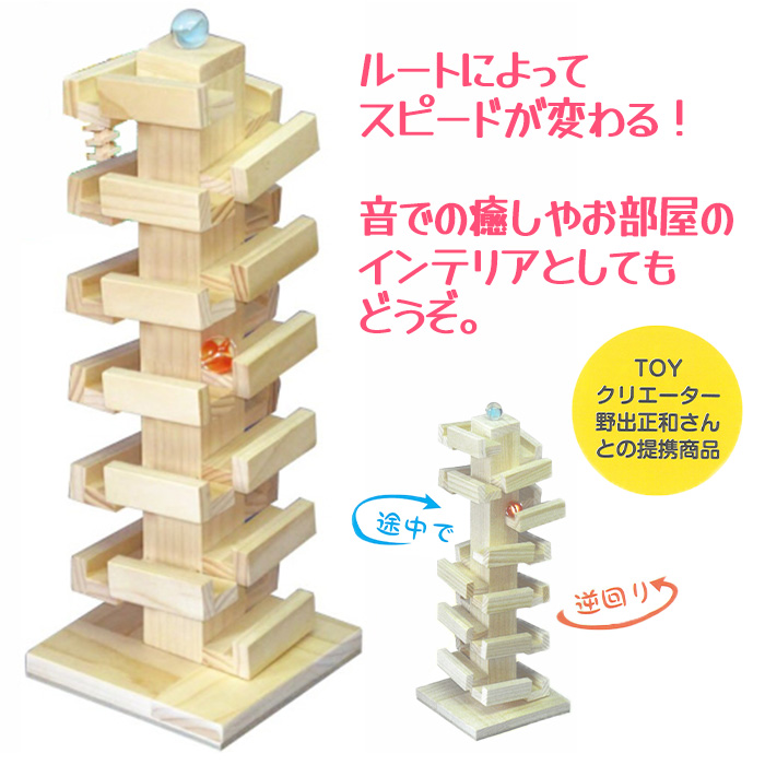 木工工作 ドミノタワー 自作 自由研究 夏休み...の詳細画像1