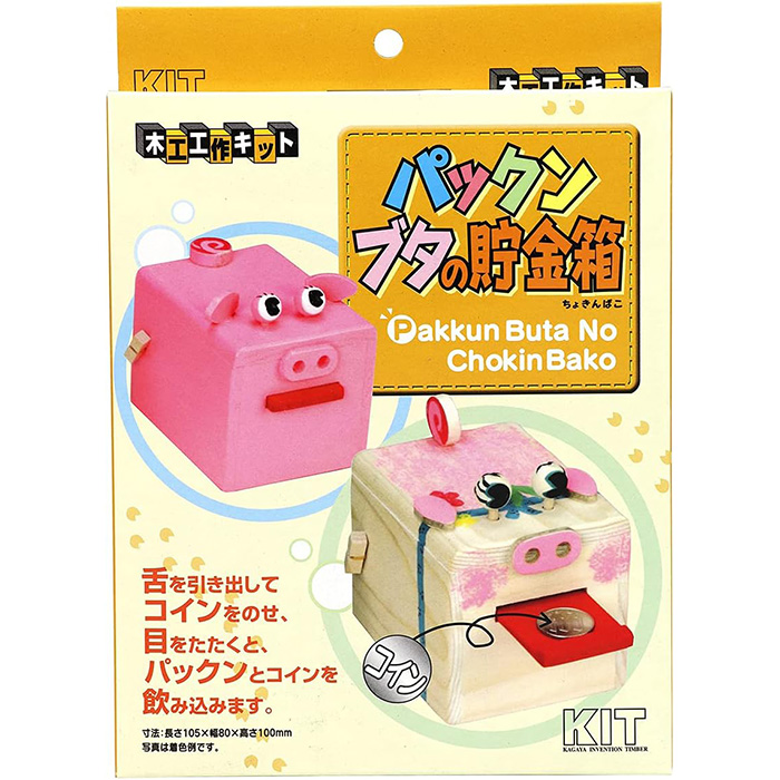 木工工作 ブタの貯金箱 工作キット 手作り 貯...の詳細画像4