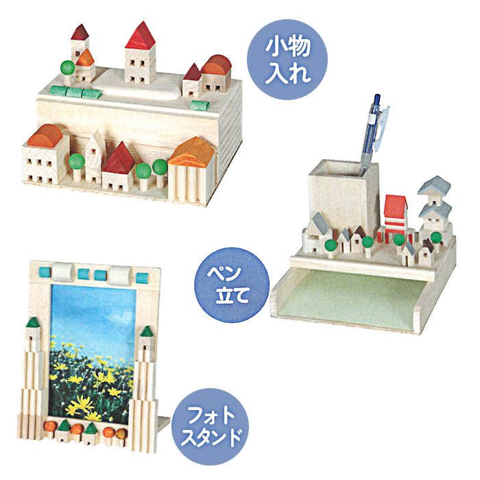 木工工作 小物入れ ペン立て 工作キット 手作...の詳細画像2