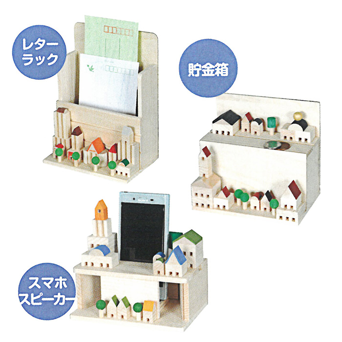 木工工作 小物入れ ペン立て 工作キット 手作...の詳細画像3