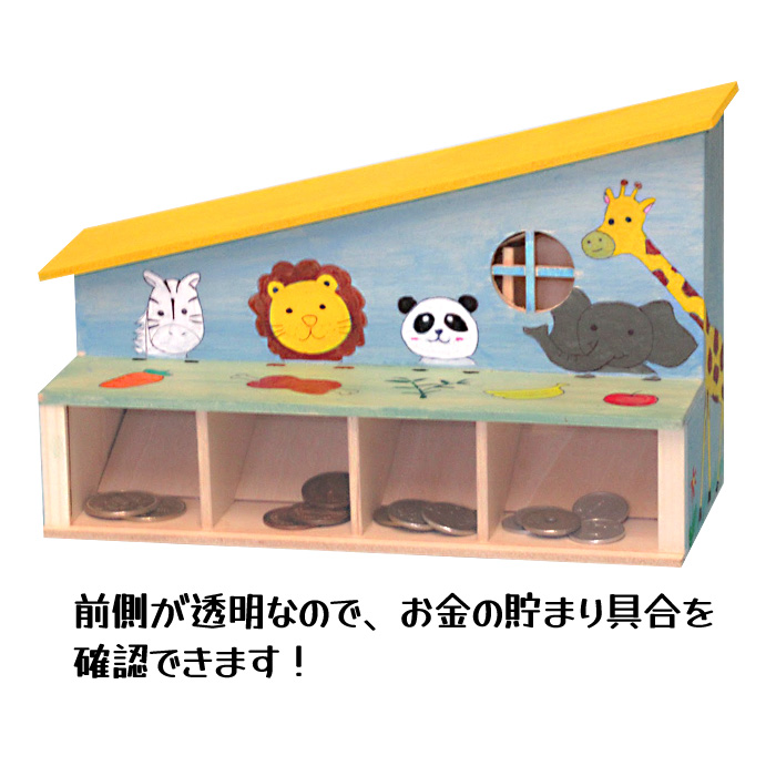 木工工作 仕分けハウスの貯金箱 貯金箱 木製 ...の詳細画像1
