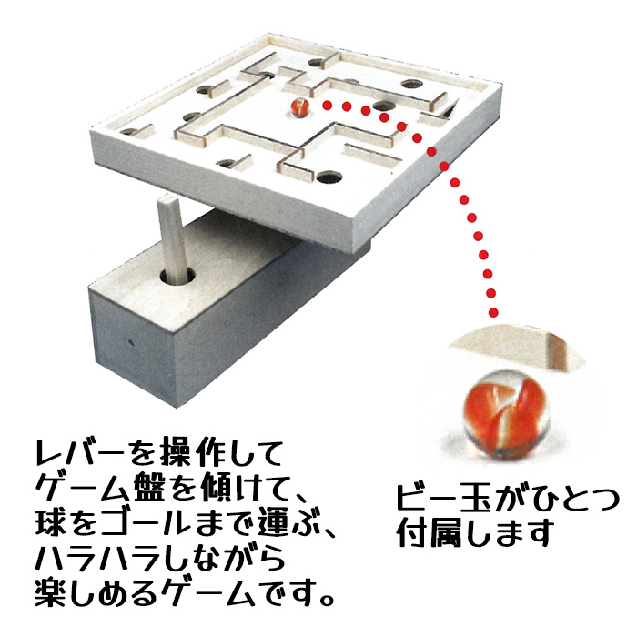 木工工作 迷路ゲーム レバー操作 キット 工作...の詳細画像1