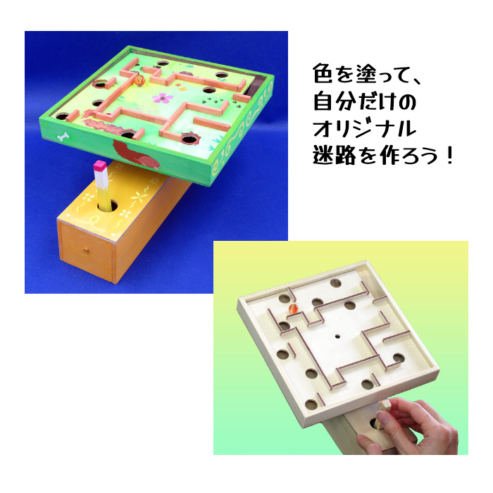木工工作 迷路ゲーム レバー操作 キット 工作...の詳細画像2