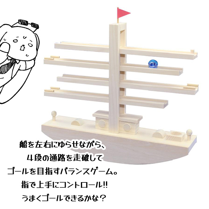 木工工作 バランスゲーム ドキドキ 自由研究 ...の詳細画像1