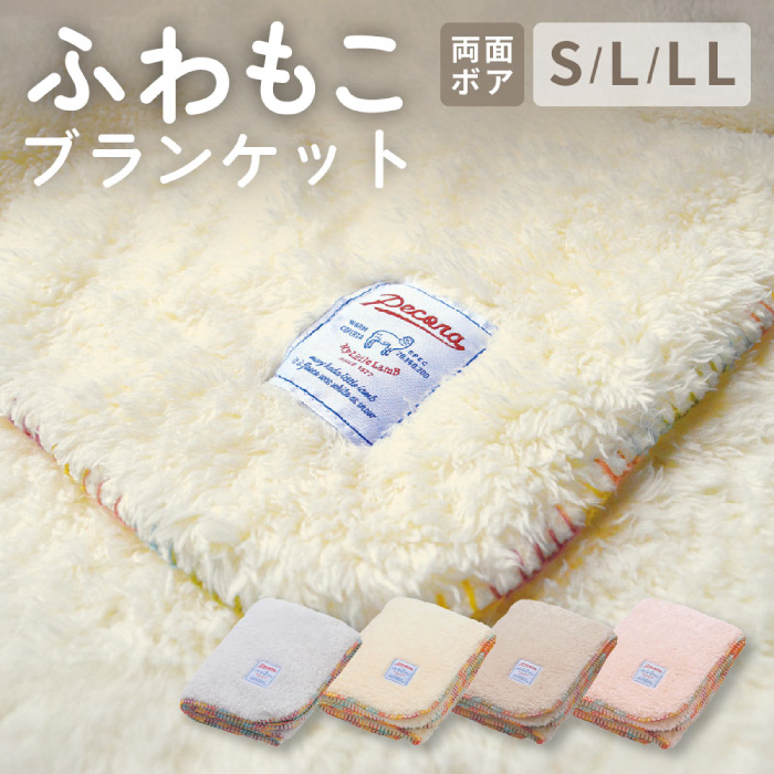 専用⭐みかん❤もちっふわ♪超暖か❤超特大ブランケット⭐紺 2枚。しもこ様専用❤みかん＊限定特価❤柔っふわ超暖か❤Wボア⭐超