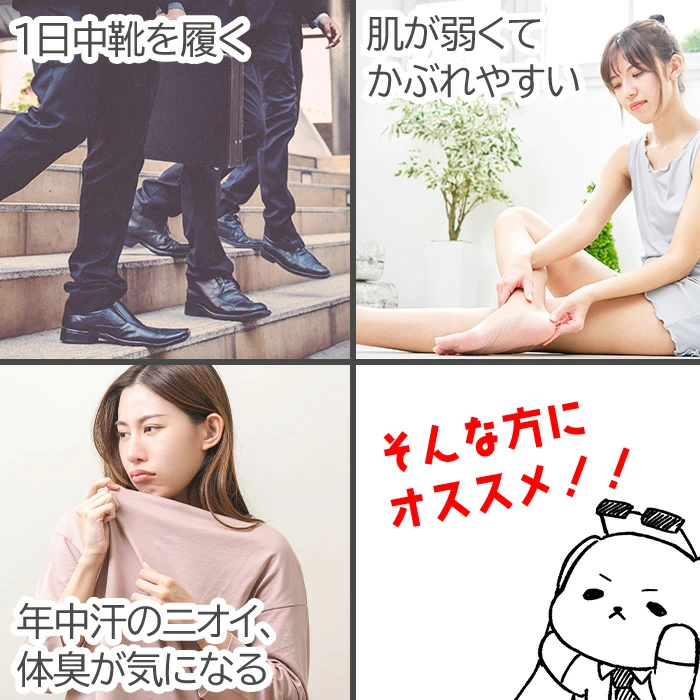 デオドラントクリーム 2個セット 制汗 足裏 わき 脇 加齢臭 体臭