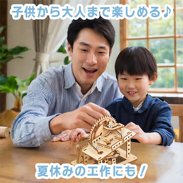 アーテック 木工工作 工作キット 木製 クラフトキット 工具不要 組立