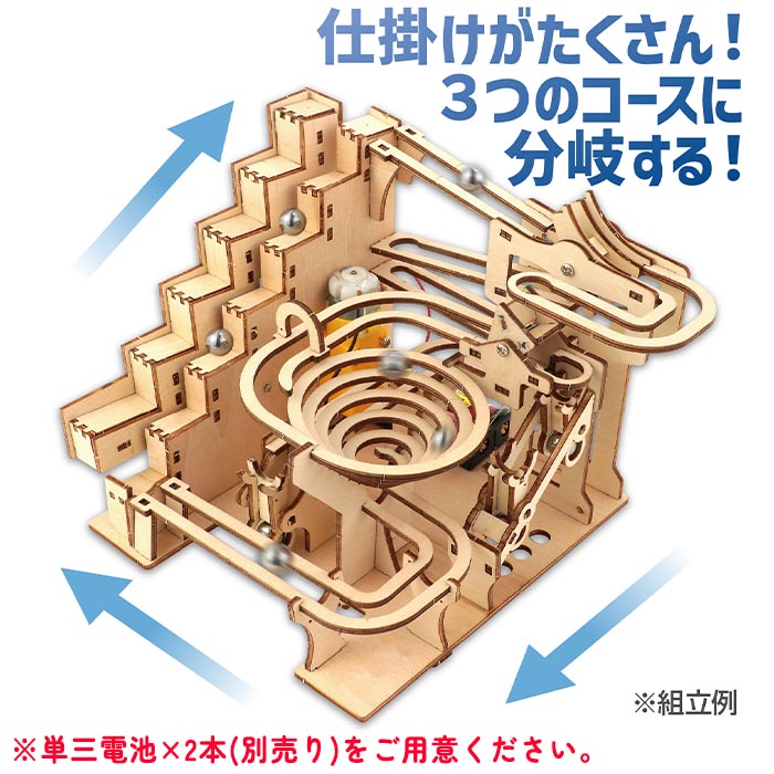 アーテック 木工工作 工作キット 木製 クラフトキット 工具不要 組立