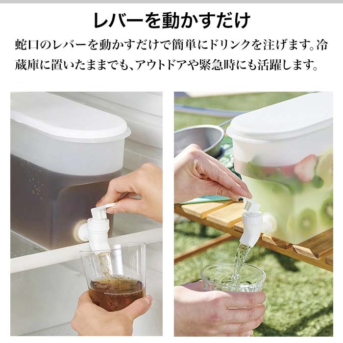 ウォーターサーバー ドリンクサーバー お茶ポット ドリンク