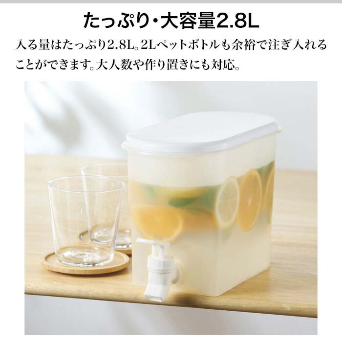 選べる】 ウォーターサーバー ドリンクサーバー お茶ポット ドリンク