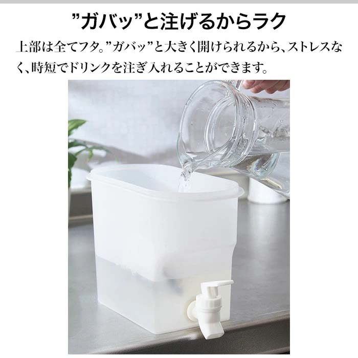 ウォーターサーバー ドリンクサーバー お茶ポット ドリンク