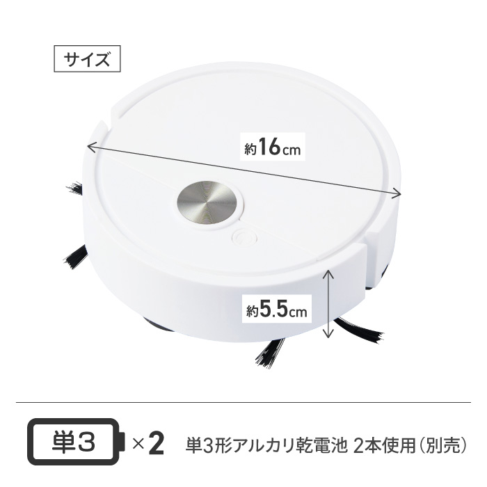 新品リチウム電池交換済！ふなっしーのロボットクリーナー ロボット掃除機 ロボット掃除機 お掃除ロボット ロボットクリーナー 自動掃除機 電池式