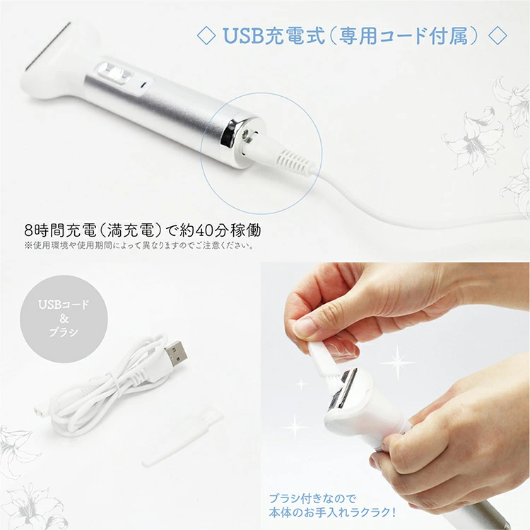レディースシェーバー 充電式 5WAY ムダ毛...の詳細画像4