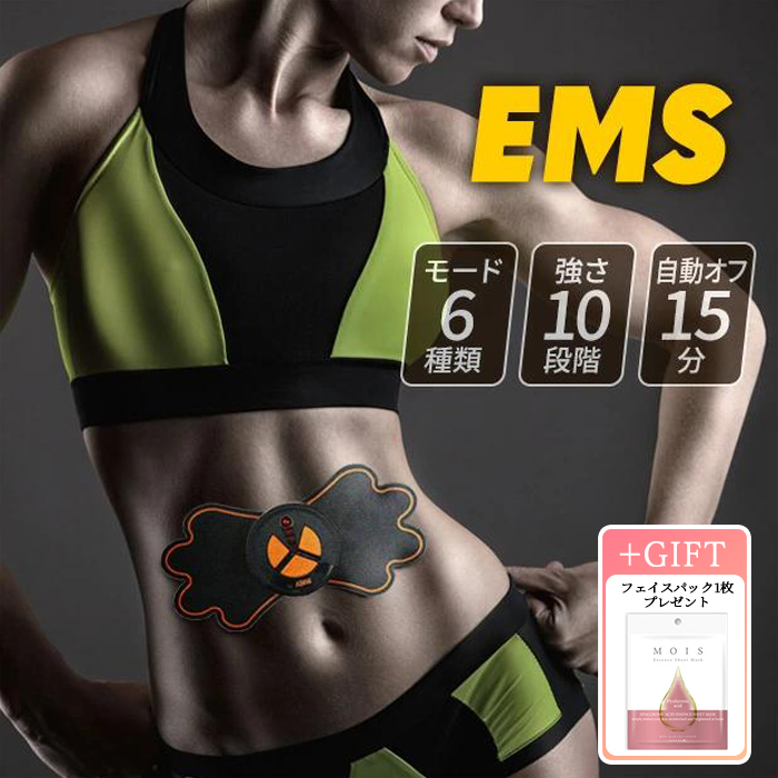 EMS ѥå ܥǥ  ɷ ñ Ž ѥå ѥ å  ʡޥå ̱ư ڢۡAM/EMSޥѥå
