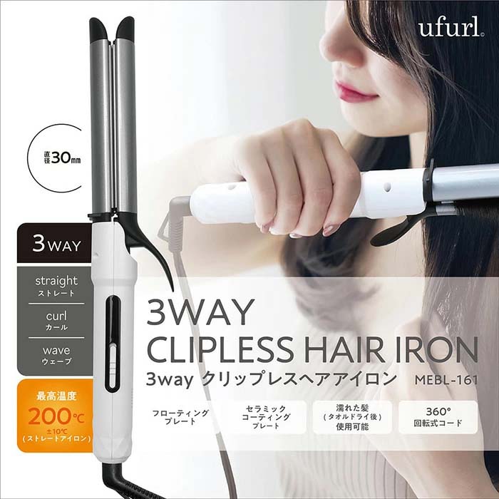 【お得なセット売り】高機能ストレートヘアアイロンとカールアイロンのセット Qoo10] Nextbeauty 【鹿の間おすすめ】カールアイロン &スト : 美容