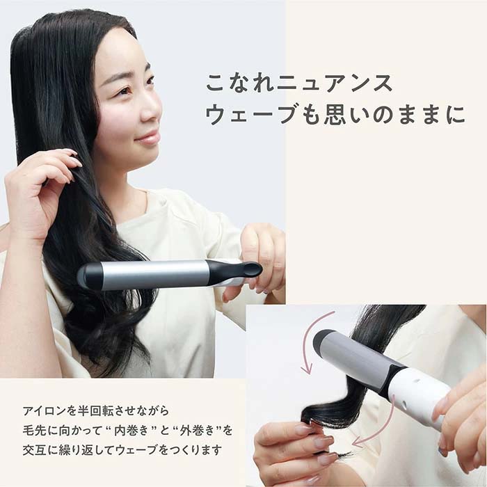ヘアアイロン 30mm 3WAY ストレートアイロン カール ウェーブ 最高温度