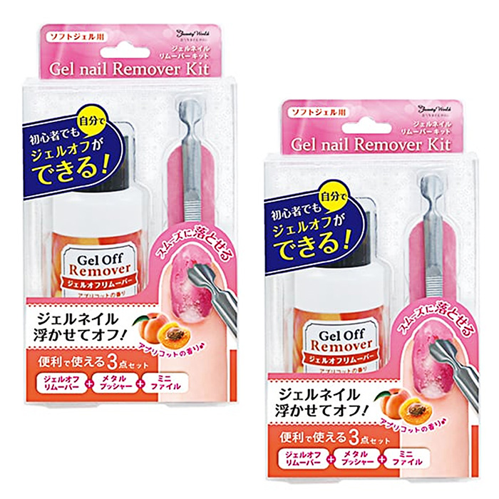 ビューティーワールド（Beauty World） 【選べる】ジェルオフ