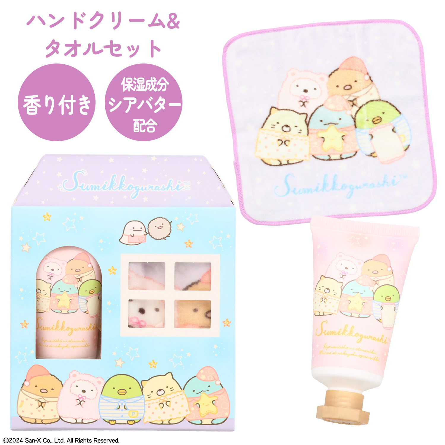パーソナルケアハンドブック　1巻2巻セット(非売品) パーソナルケアハンドブック | 研究開発 / ビジネス支援 | ケミナビ