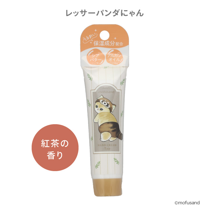 SHOBIDO ハンドクリーム mofusand モフサンド 可愛い 手 乾燥ケア 保湿