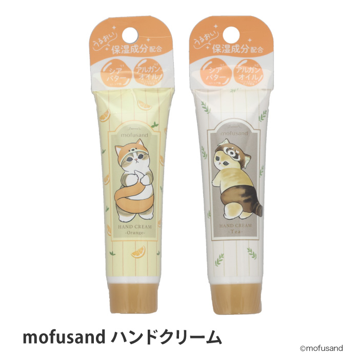 SHOBIDO ハンドクリーム mofusand モフサンド 可愛い 手 乾燥ケア 保湿