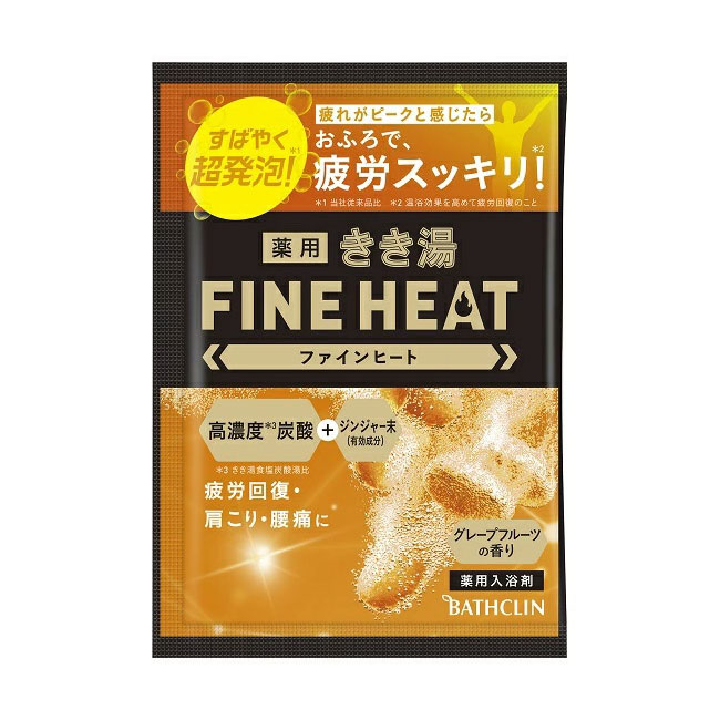 入浴剤 バスクリン 薬用 ファインヒート 高濃度 炭酸 お風呂 発汗 スッキリ 癒し 定形外郵便発送【△規格内】/【MC】きき湯ファインヒート50g｜fabric-cute｜02