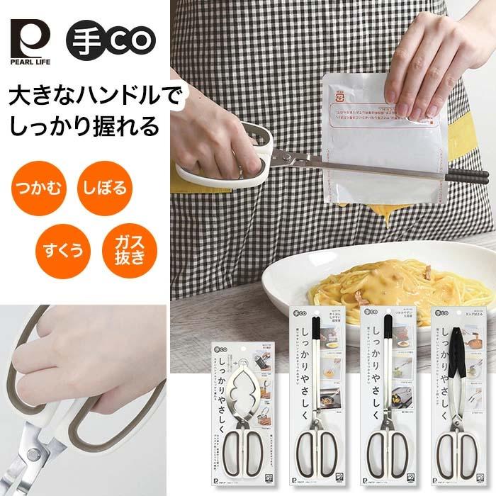 菜箸 太め 細め トング トングハサミ 軽量スプーン スプーン形状 ガス