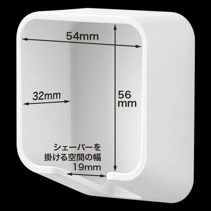 シェーバーホルダー ホワイト マグネット収納 ...の詳細画像4