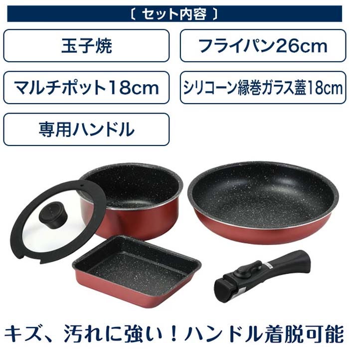 マーブルコート クックウェア 5点セット フライパン マルチポット 玉子