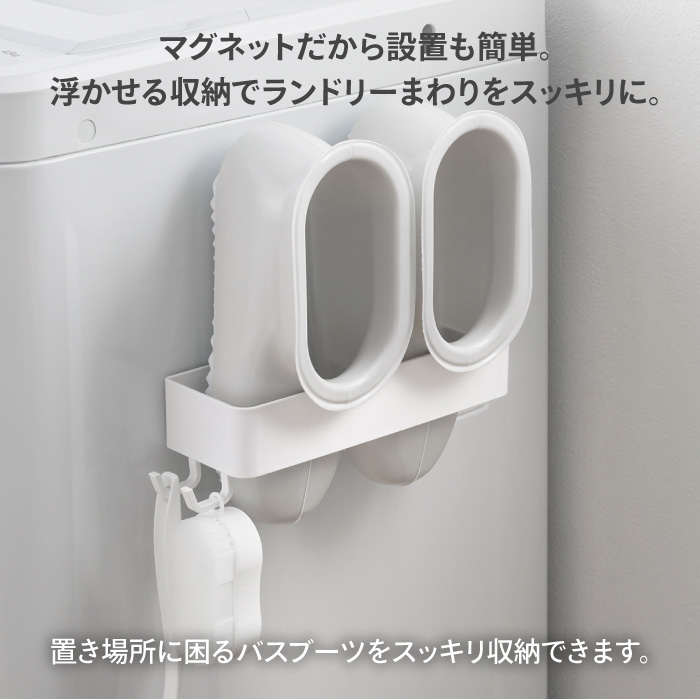 バスブーツホルダー バスシューズ お風呂ブーツ...の詳細画像2