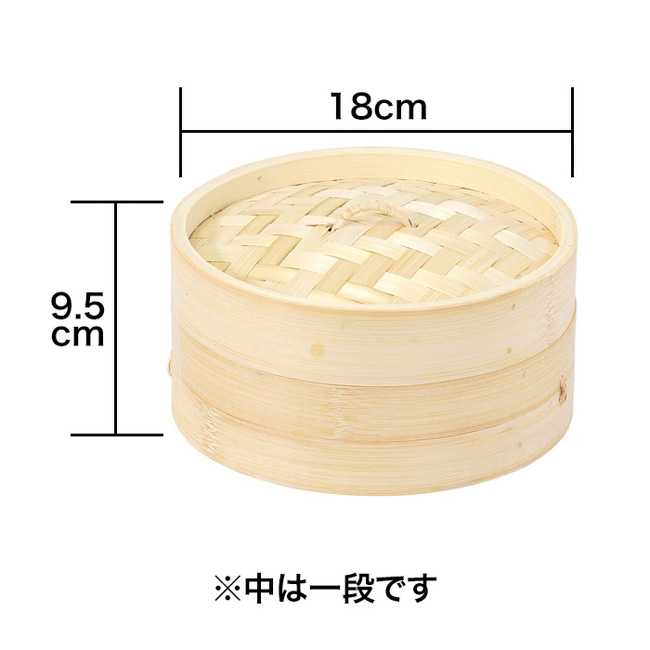 パール金属 せいろ 蒸し器 竹製 15cm 18cm 21cm 蒸し料理 ヘルシー調理