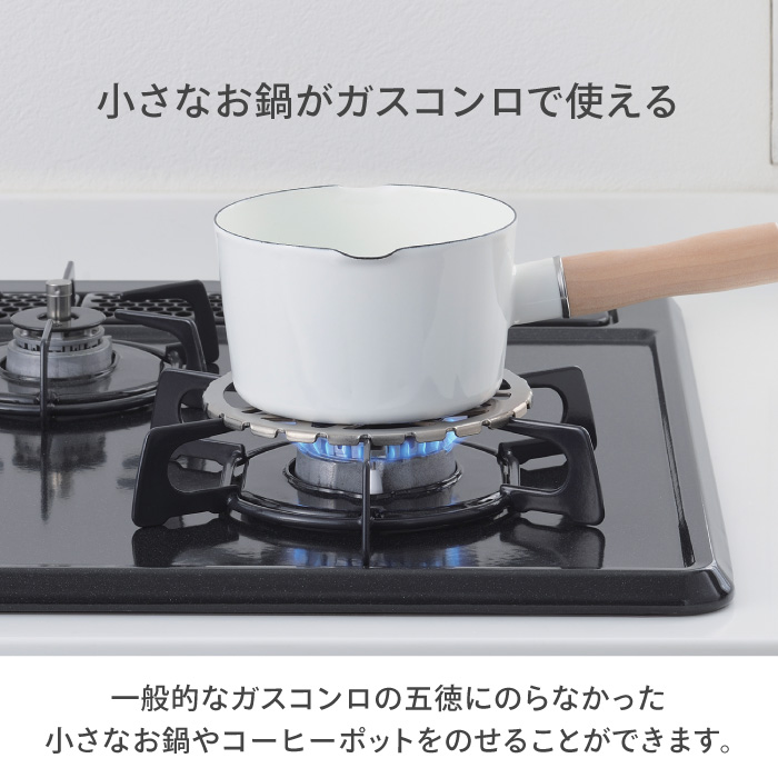 PEARL LIFE 五徳 ミニサイズ ステンレス 日本製 ステンレス製五徳