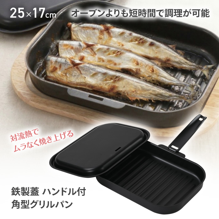 鍋 おでん鍋 おでん用鍋 IH対応 ガスコンロ ガス火対応 おでん 家庭