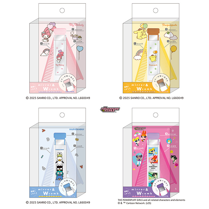 ヘアコーム ブラシ 折りたたみ 鏡 キャラクター マイメロディ ポムポム