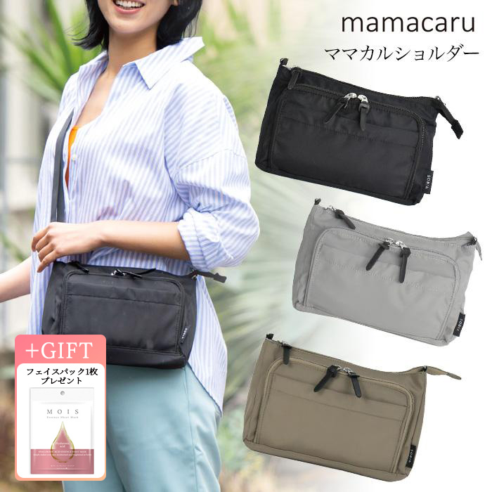 ナツママ ショルダーバッグ EULA TAIVAANKUKAT ミニショルダー （ショルダーバッグ）｜maison de F