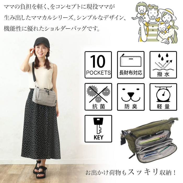 ショルダーバッグ ショルダー かばん バッグ 肩掛け 高収納 多機能