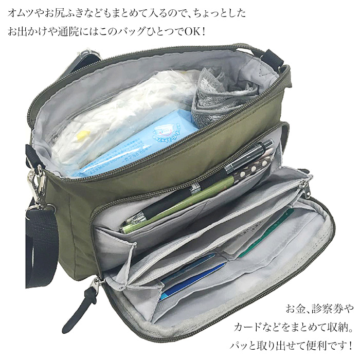 ショルダーバッグ ママカルショルダー ショルダ...の詳細画像3