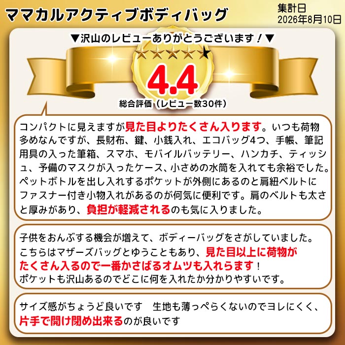 マザーズバッグ リュック ショルダーバッグ ボ...の詳細画像1