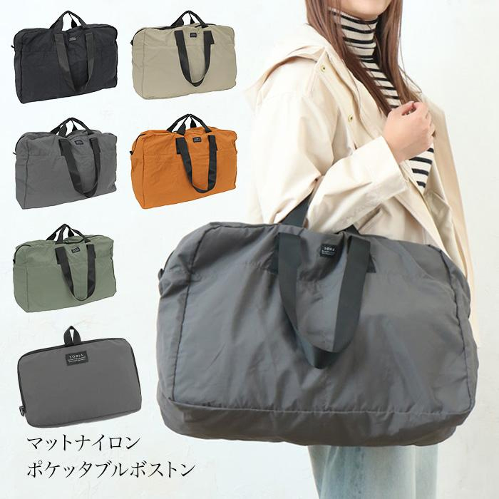 ボストンバッグ マザーズバッグ 大容量 撥水加工 ナイロン ラベル