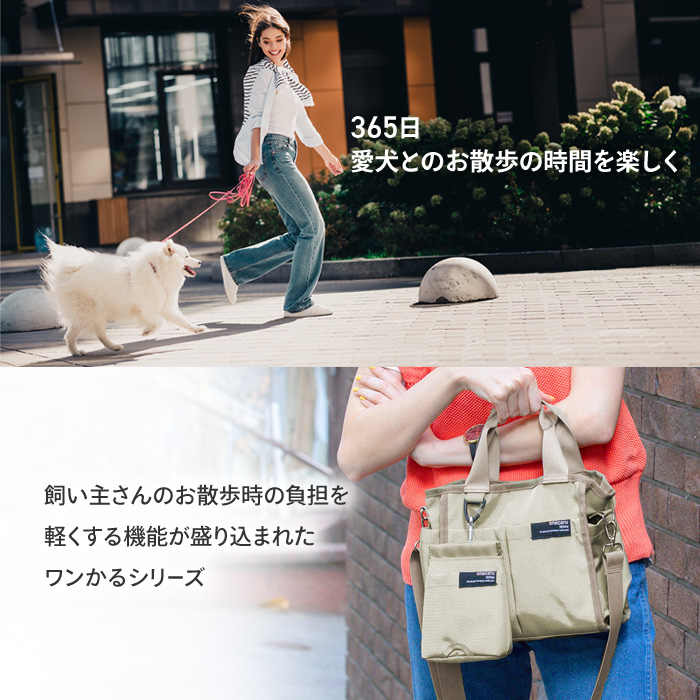 トートバッグ お散歩用バッグ 散歩 かばん 高...の詳細画像1