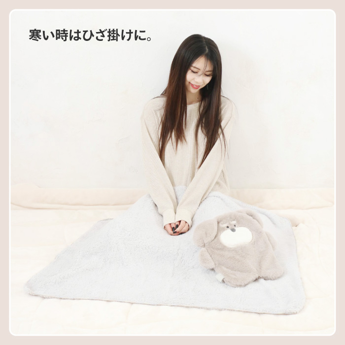 ひざ掛け ブランケット クッション コンパクト かわいい アニマル 動物