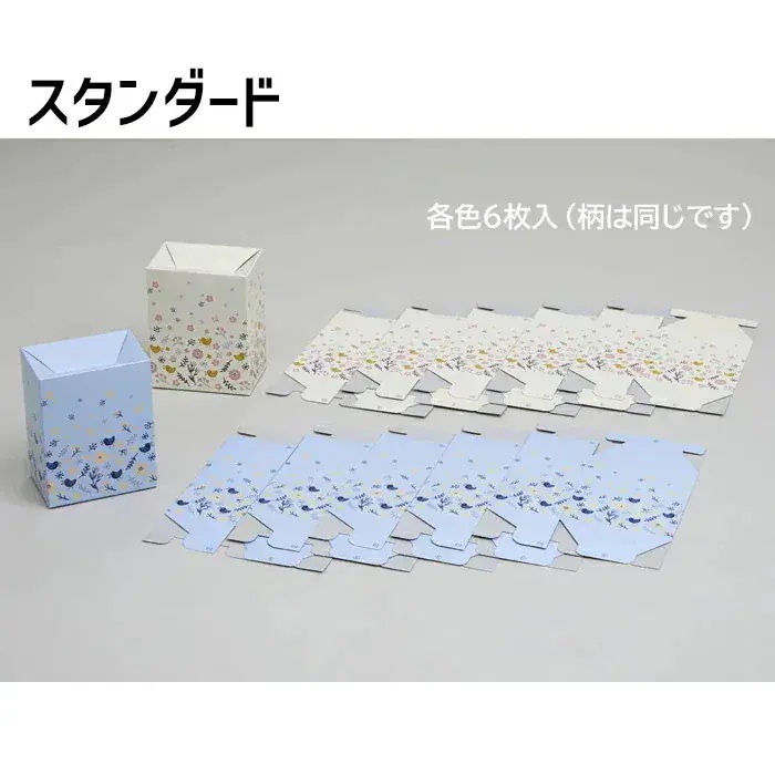 5個セット】 サニタリーボックス 5個 使い捨て エチケットボックス 12